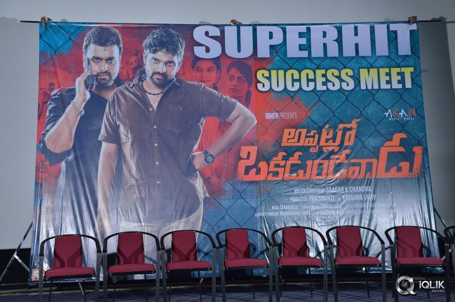 Appatlo-Okadundevadu-Movie-Success-Meet